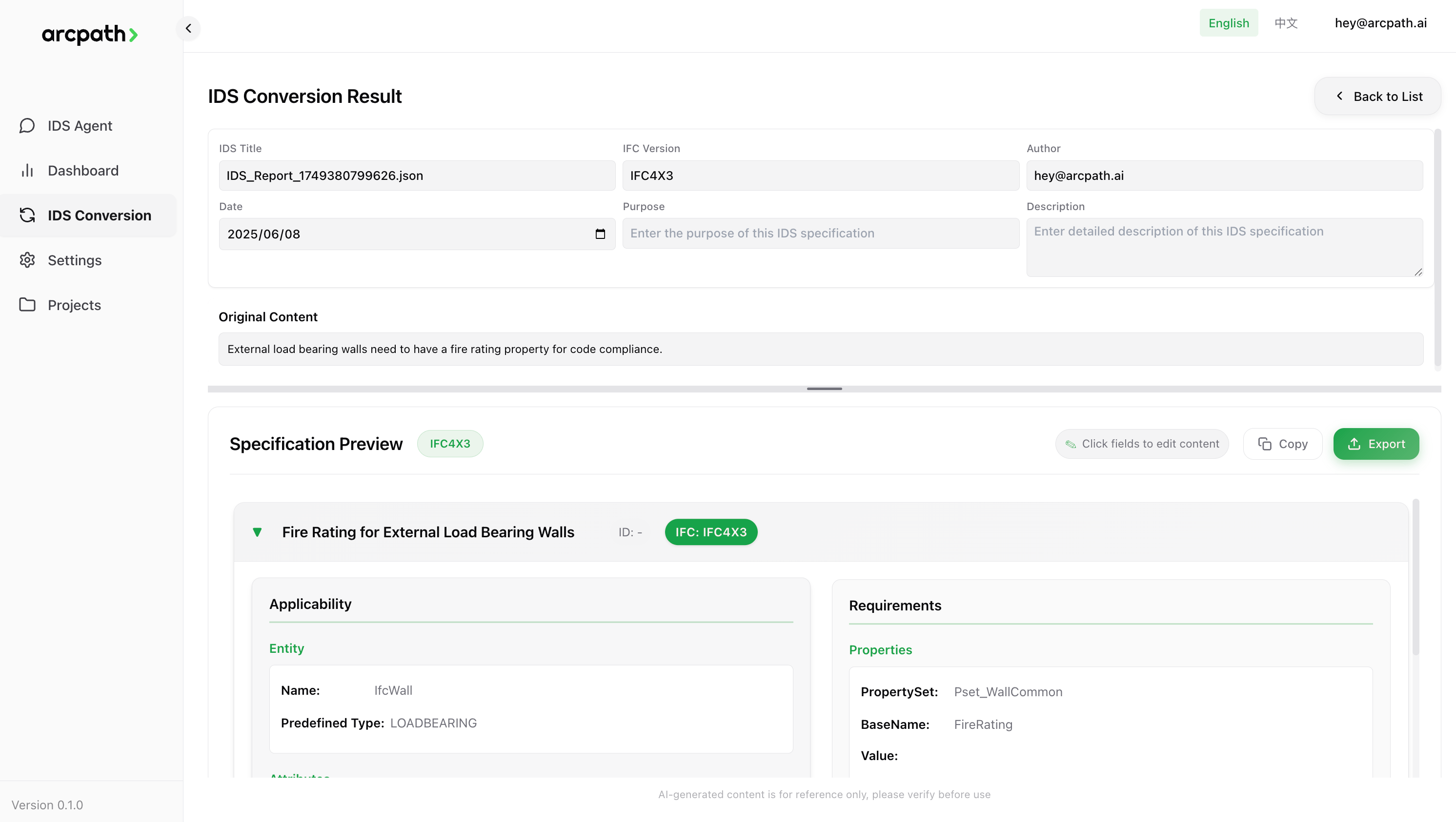 arcpath IDS agent interface